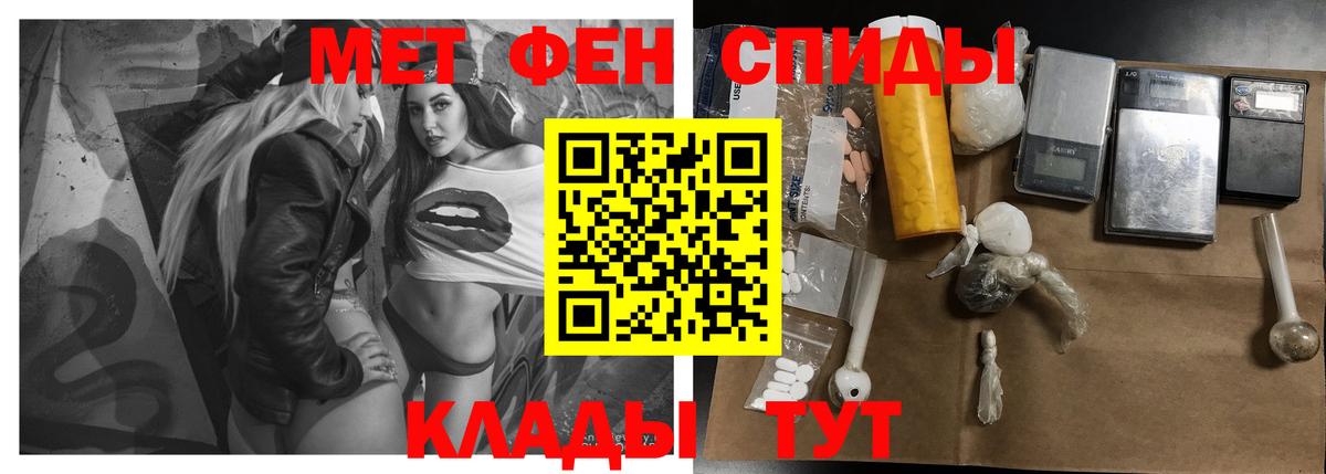 Меф МЯУ МЯУ   COCAIN  Конопля  Вход с VPN  Трёхгорный  ГАШИШ  Кетамин 