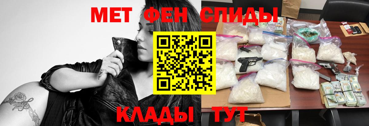 АМФ Premium Трёхгорный