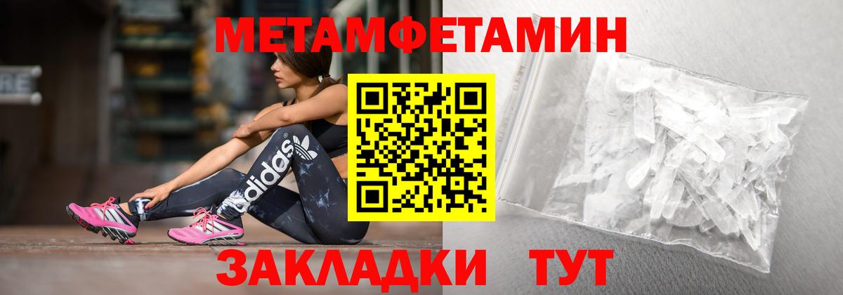 ТГК Трёхгорный