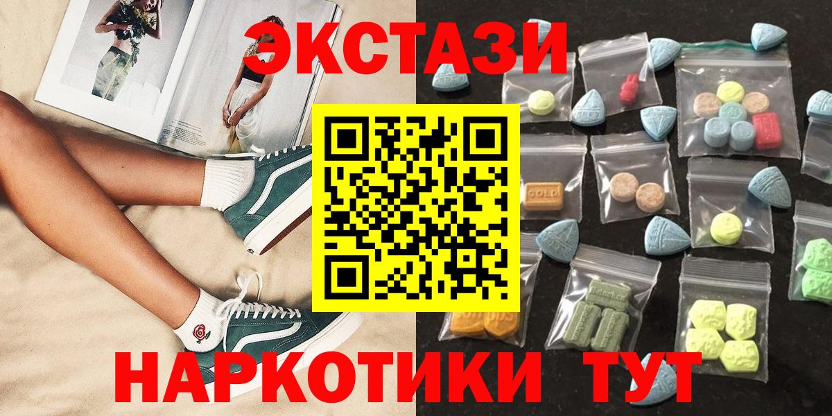 Трёхгорный  Ecstasy Cube  Вход с VPN 