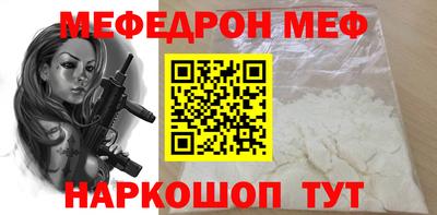 ешки Коммунар
