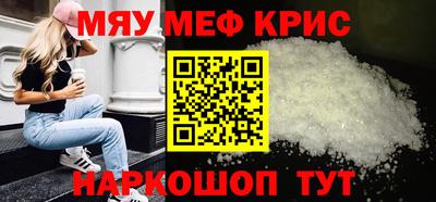 стафф Конаково