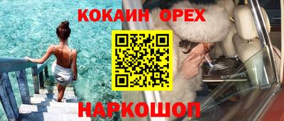 ешки Коммунар