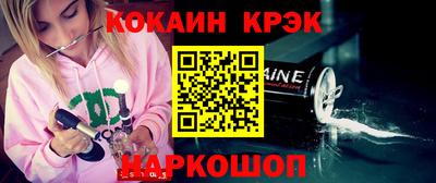 стафф Конаково