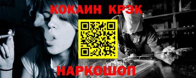 синтетический гашиш Комсомольск-на-Амуре