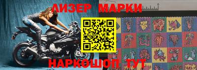 стафф Конаково