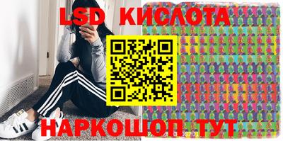 стафф Конаково
