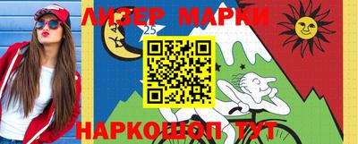стафф Конаково