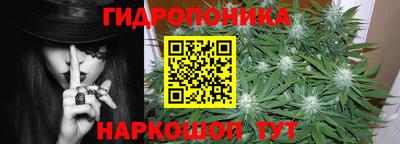стафф Конаково