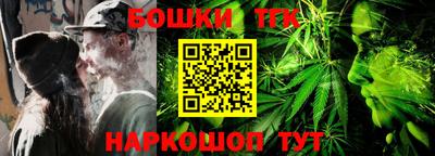 ешки Коммунар