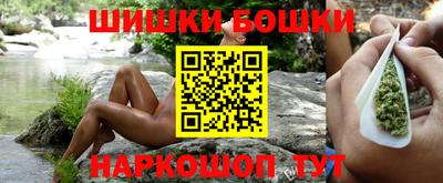 синтетический гашиш Комсомольск-на-Амуре