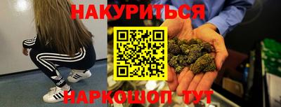 синтетический гашиш Комсомольск-на-Амуре