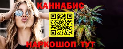 синтетический гашиш Комсомольск-на-Амуре