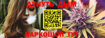 синтетический гашиш Комсомольск-на-Амуре