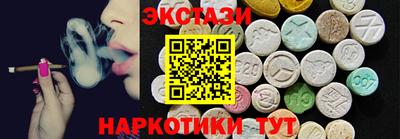 ешки Коммунар