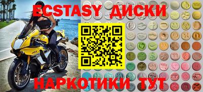 ешки Коммунар