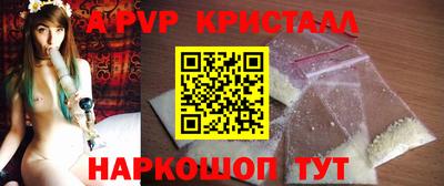стафф Конаково