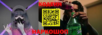 стафф Конаково