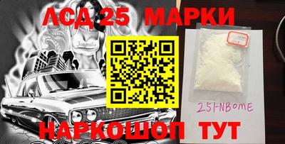 синтетический гашиш Комсомольск-на-Амуре