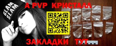 ешки Коммунар