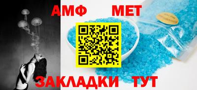 меф VHQ Новокубанск