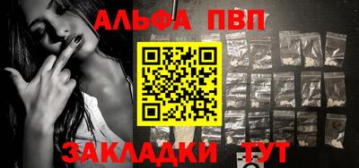 стафф Конаково