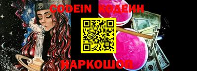 ешки Коммунар