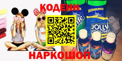 синтетический гашиш Комсомольск-на-Амуре