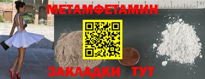 синтетический гашиш Комсомольск-на-Амуре