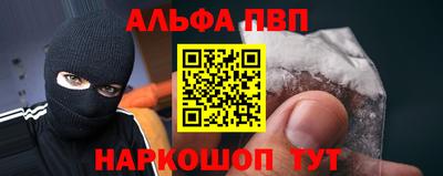 стафф Конаково