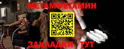 стафф Конаково