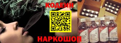 синтетический гашиш Комсомольск-на-Амуре