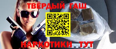 стафф Конаково
