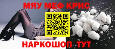 синтетический гашиш Комсомольск-на-Амуре