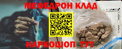 стафф Конаково
