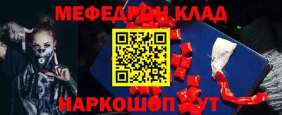 стафф Конаково