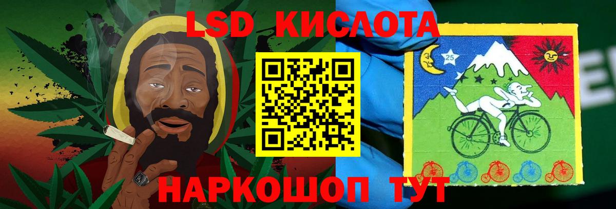 Лсд 25 экстази кислота Трёхгорный