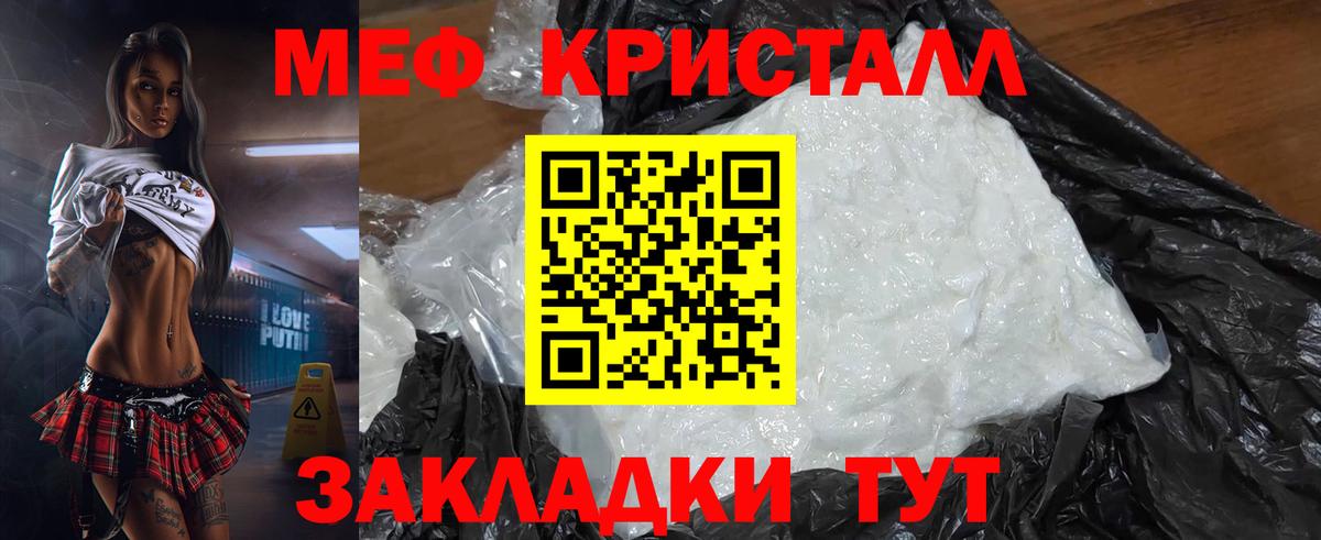МЕФ Трёхгорный