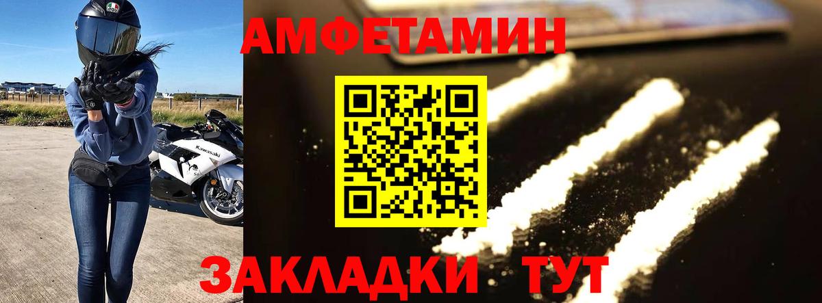 Первитин Methamphetamine  Первитин Methamphetamine  Трёхгорный  Вход с VPN 